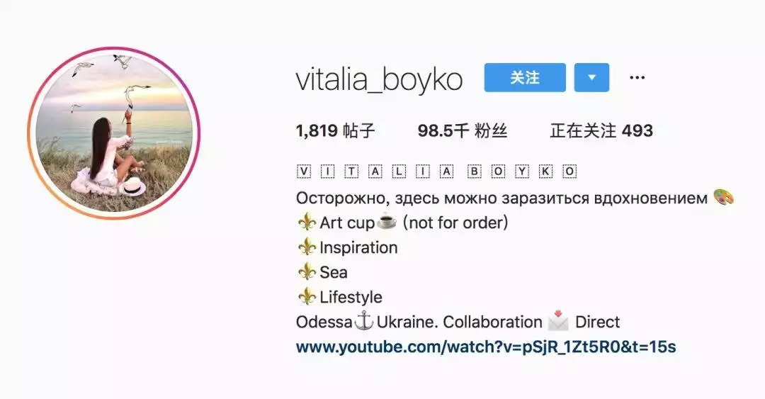 乌克兰美女博主,乌克兰女博主游中国