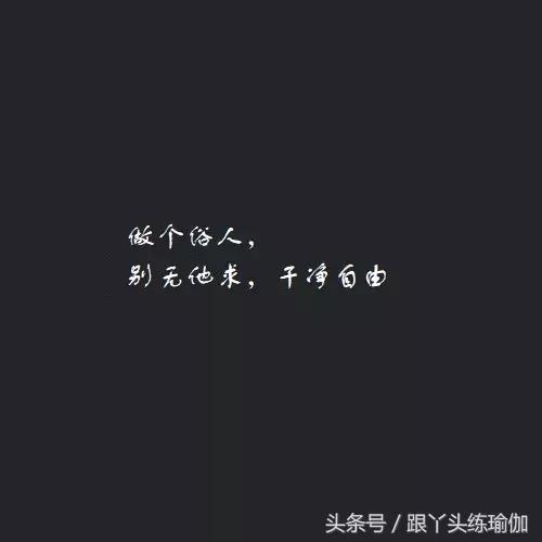 瑜伽体式和心态平衡之间的关系,用瑜伽唤醒一天的心态