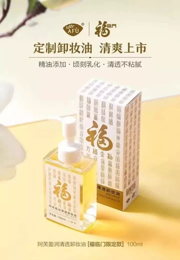 大白兔唇膏老干妈口红,大白兔美加净唇膏被抢光