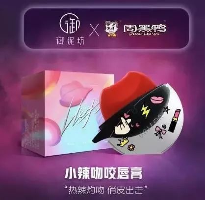 大白兔唇膏老干妈口红,大白兔美加净唇膏被抢光