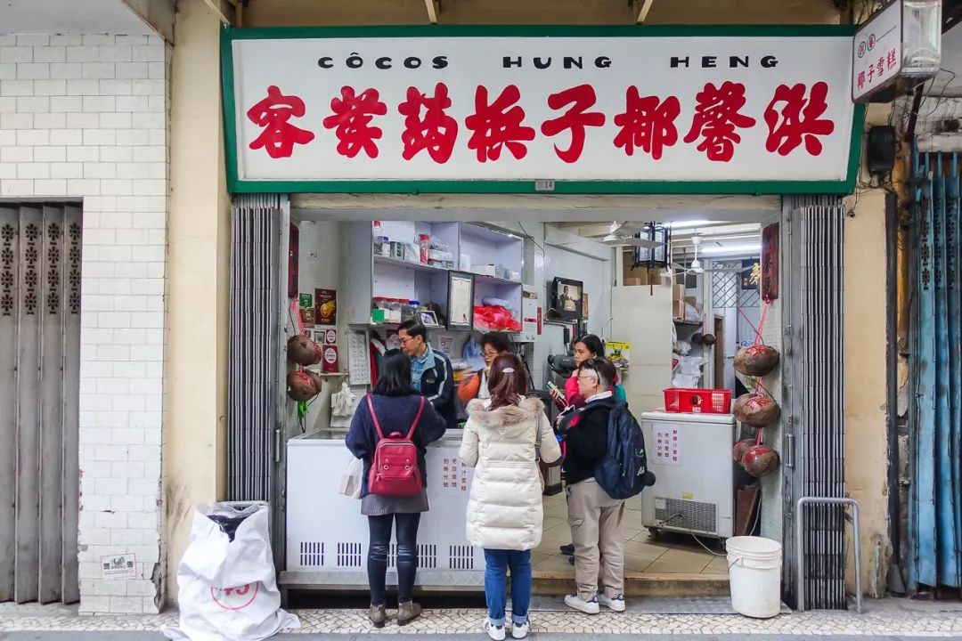 中秋去澳门玩，千万不要去这些店！