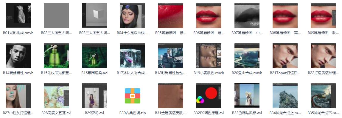 从零开始学ps全套免费视频教程,ps教程快速入门课程线上视频教程