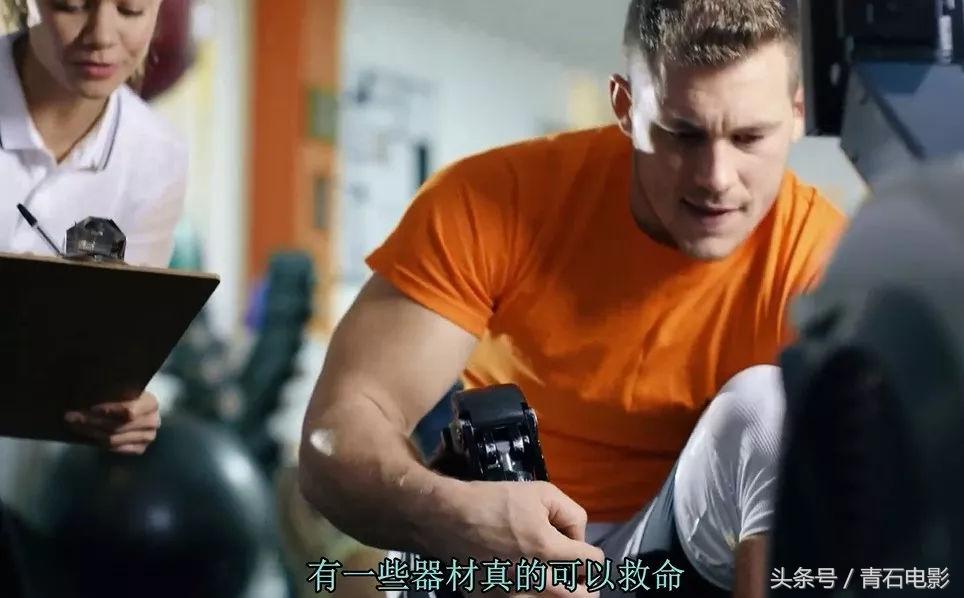 网飞出品的纪录片，上映后让美公司停售一款尖端医疗器械！