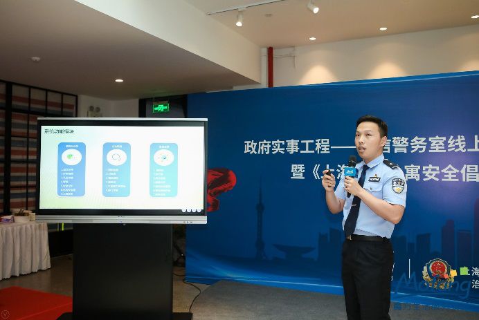 联手上海治安总队｜魔方要做“最安全的公寓”