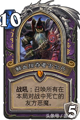炉石传说：冰封王座的这8张卡最受人欢迎，英雄卡有3张