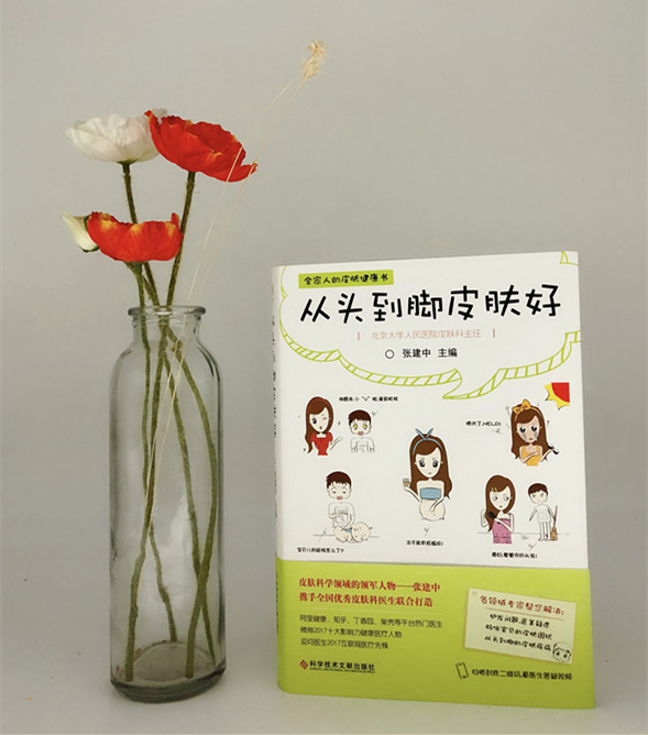 从小就有的痣可能会是黑色素瘤吗,先天性黑素细胞痣恶变的概率大吗