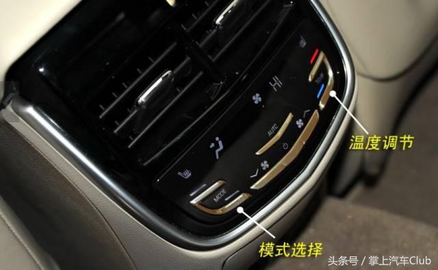 12款科鲁兹汽车各个按钮功能图解,汽车新手必备十大装置