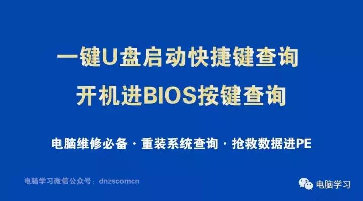 bios怎么设置u盘启动快捷键,如何设置bios从u盘启动请详细图解
