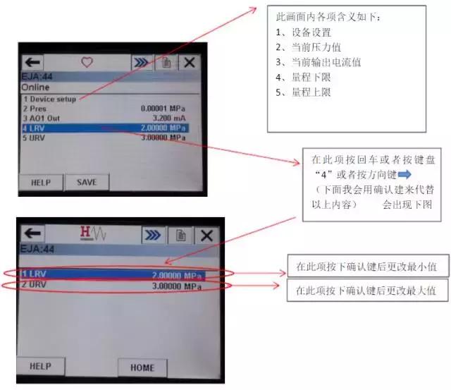 艾默生hart475怎么修改量程,hart475怎么修改量程