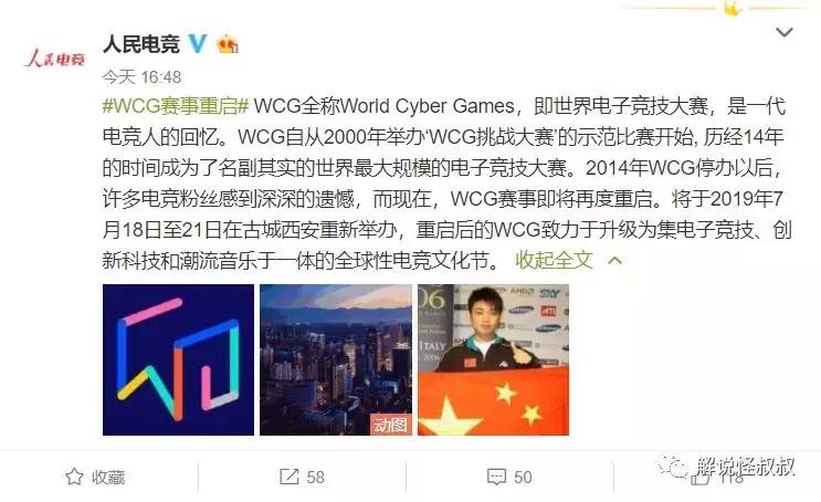 B神中秋发豪礼人手一部IPHONEXSMAX09离开熊猫TVDOTA2日报