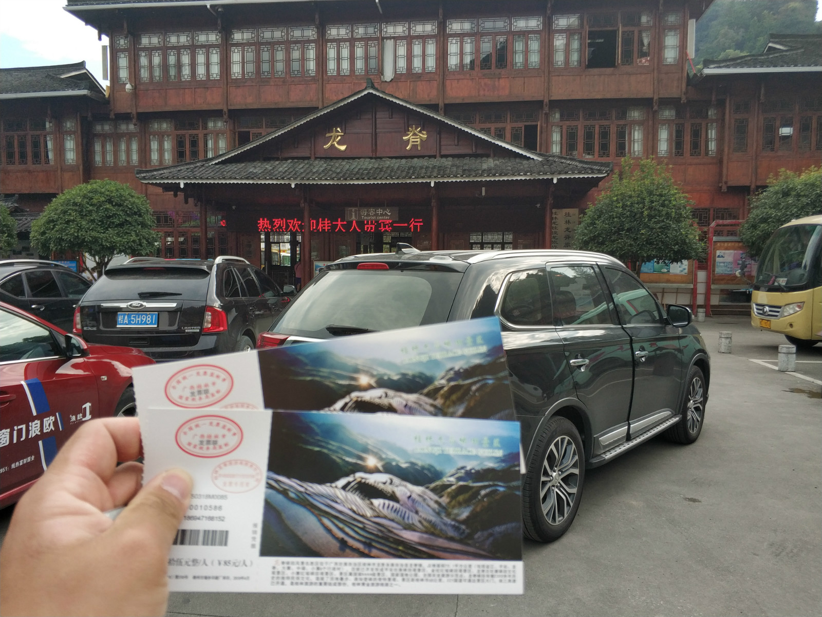 醉美广西龙胜梯田,广西秋天的龙脊梯田