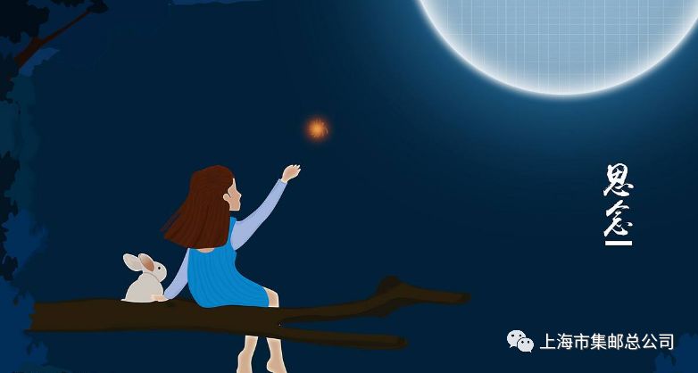 中秋赏月天涯共此时,天涯共此时赏月