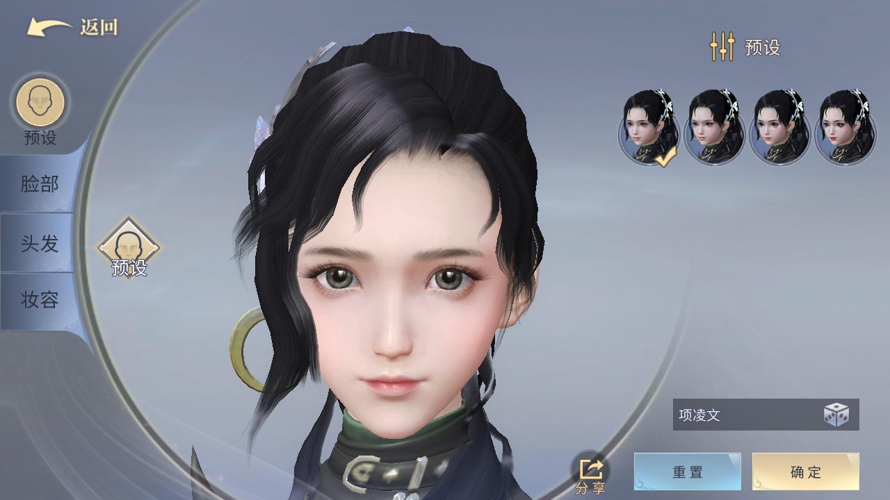 斗破苍穹手游实机演示画面,斗破苍穹手游华丽来袭