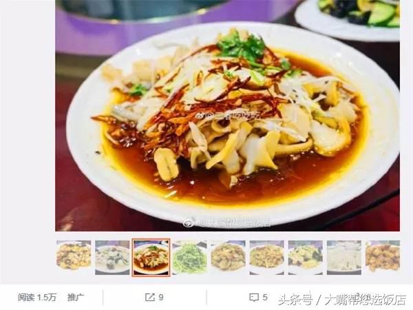 大连适合10-15人聚会的餐厅,2019大连金州区必吃餐厅