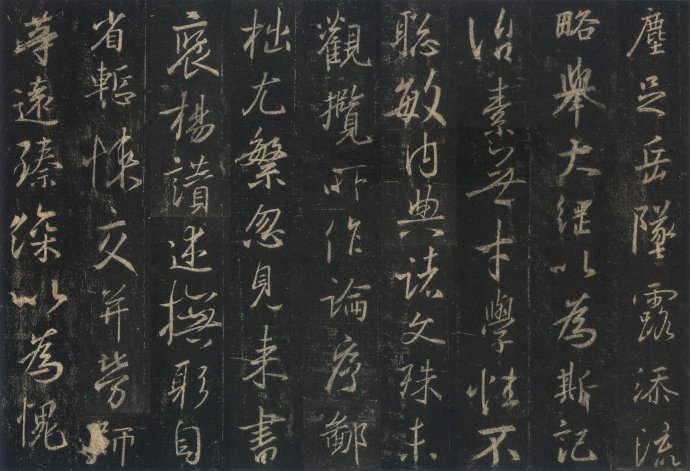 学习行楷的最好范本高清晰版：唐《怀仁集圣教序》