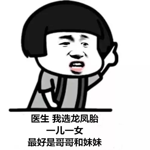 试管婴儿20问你想知道的都在这里