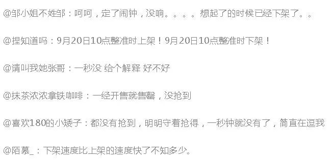 「FM889」大白兔唇膏成网红！其实，泸州老窖出过香水、六神出过鸡尾酒……