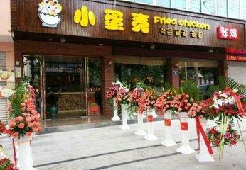 薛之谦开了几个火锅店,薛之谦谈开火锅店