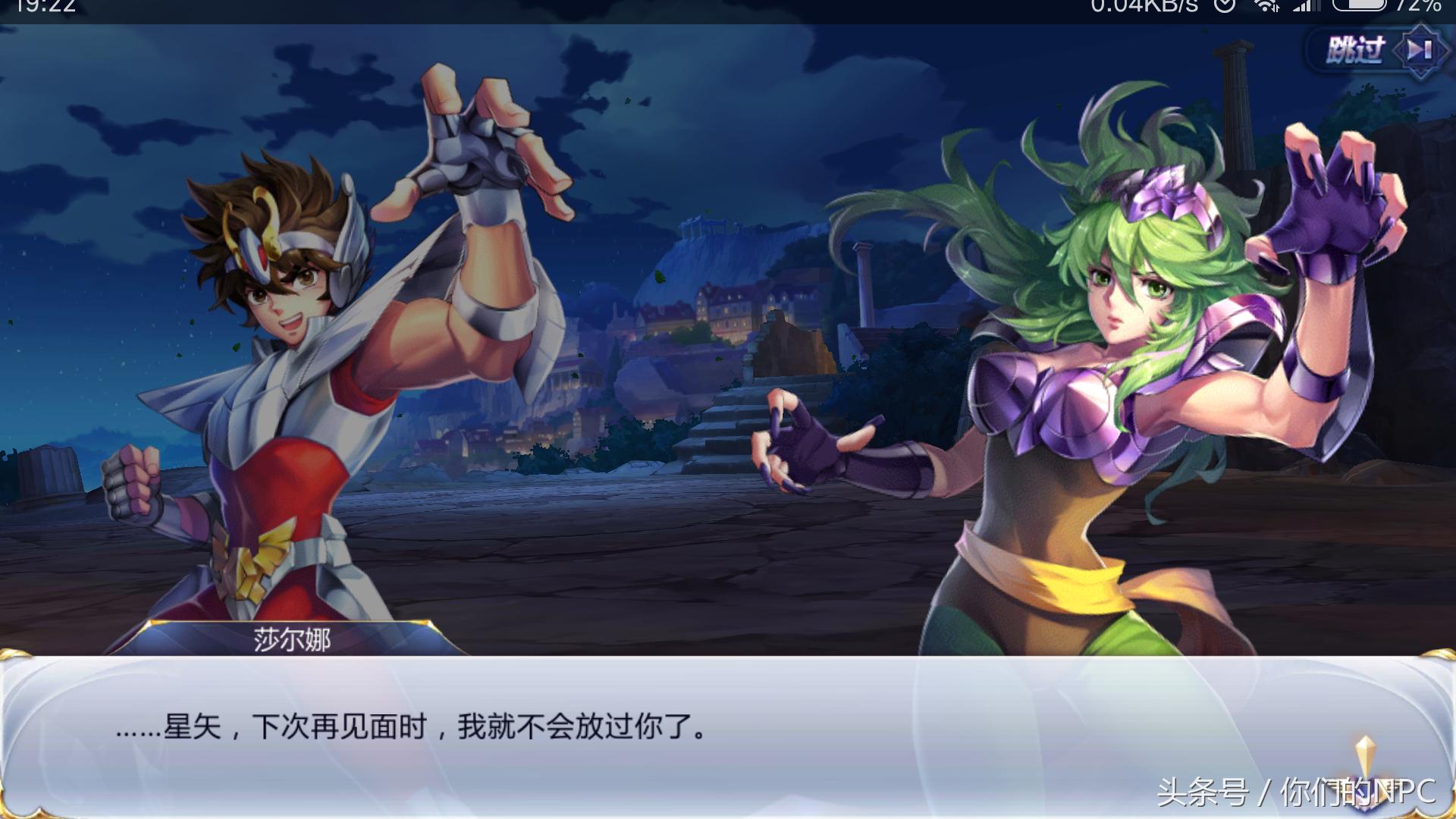 圣斗士手游哪些伤害高,圣斗士手游测评