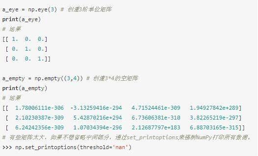 pythonnumpy鍩虹鏁欑▼,pythonnumpy鍩烘湰杩愮畻璇︾粏鏁欑▼