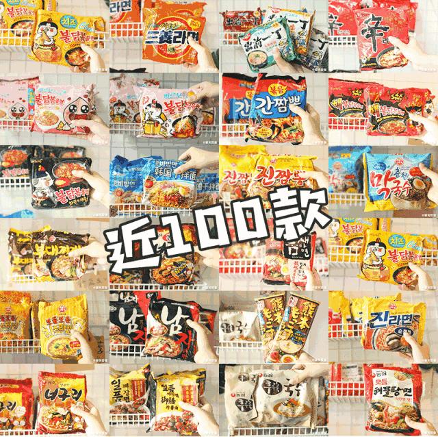 最火ins泡面小食堂,曾经红极一时的泡面小食堂