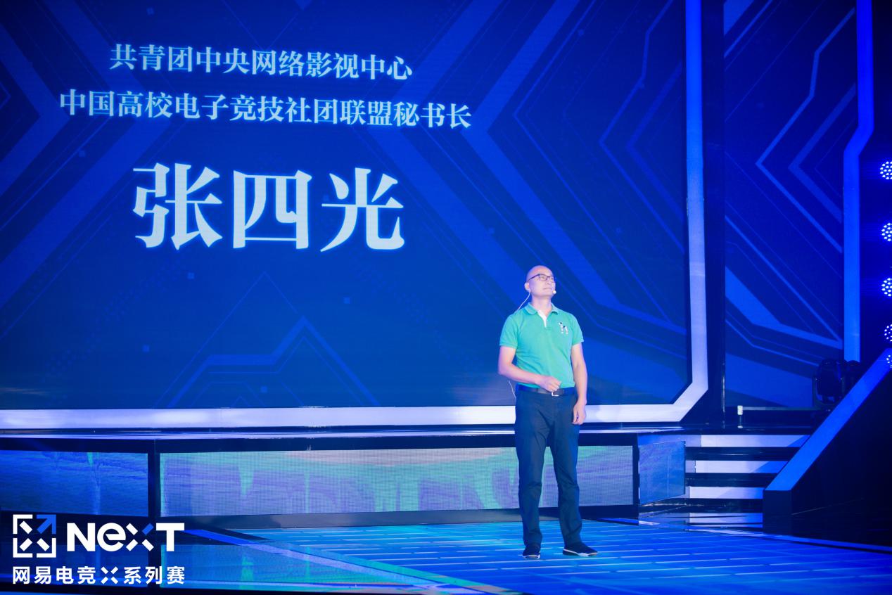 网易电竞next秋季赛行动巅峰战 (网易电竞next明星赛秋季赛)