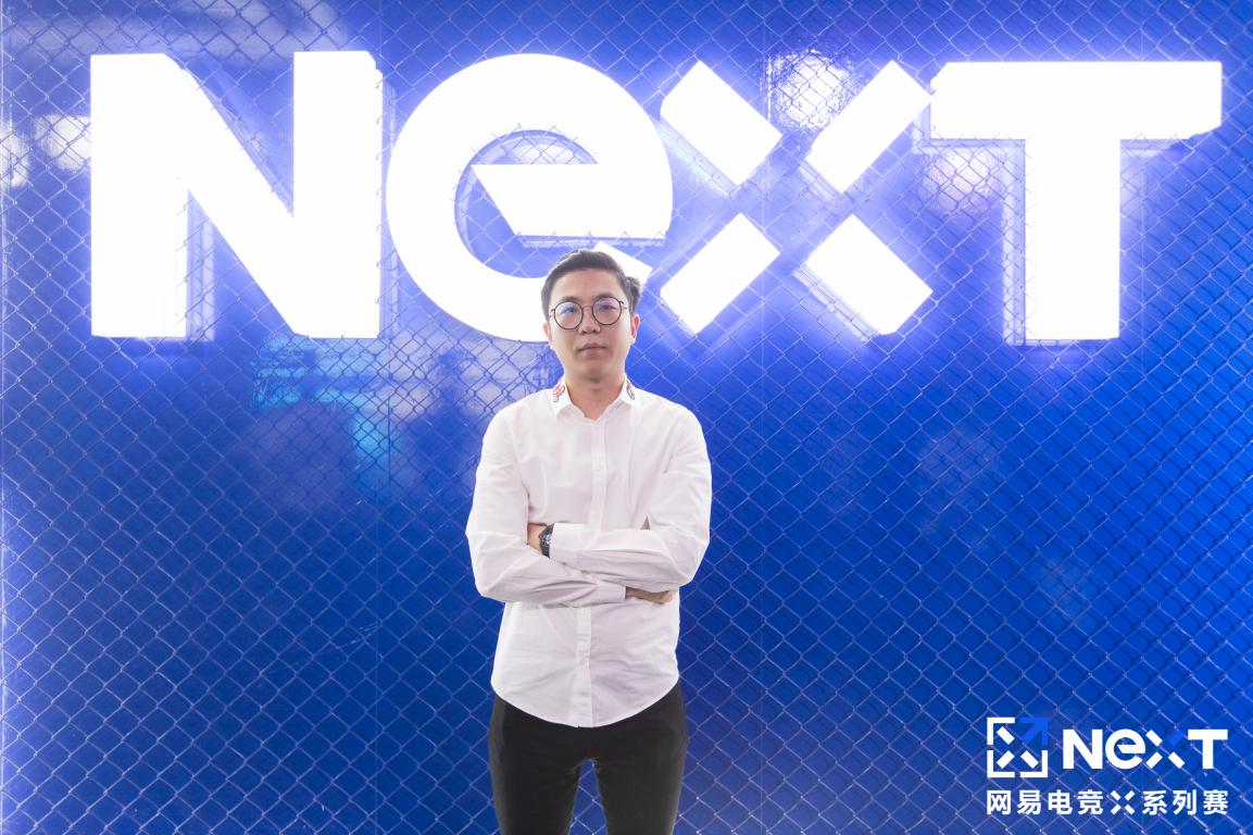 网易电竞next线下赛花絮,网易电竞next冠军