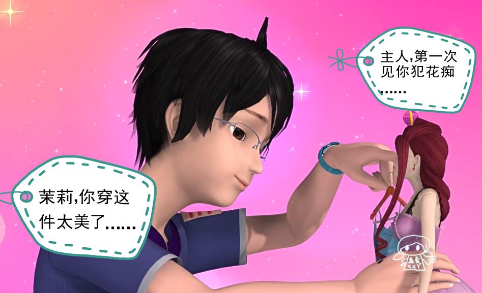 叶罗丽搞笑尴尬场面,叶罗丽孔雀和思思的新契约搞笑版