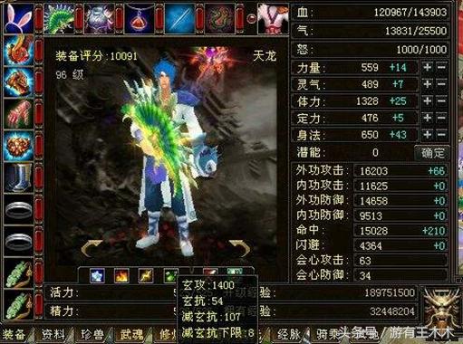 新天龙八部游戏需要哪些改进,天龙八部这游戏还值得玩吗