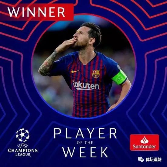 梅西刮胡子了,梅西刮胡子拿金球