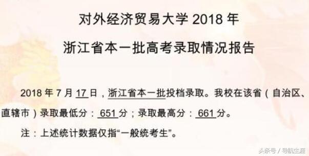 这5所顶尖财经大学,你考上任何一所就是赚到