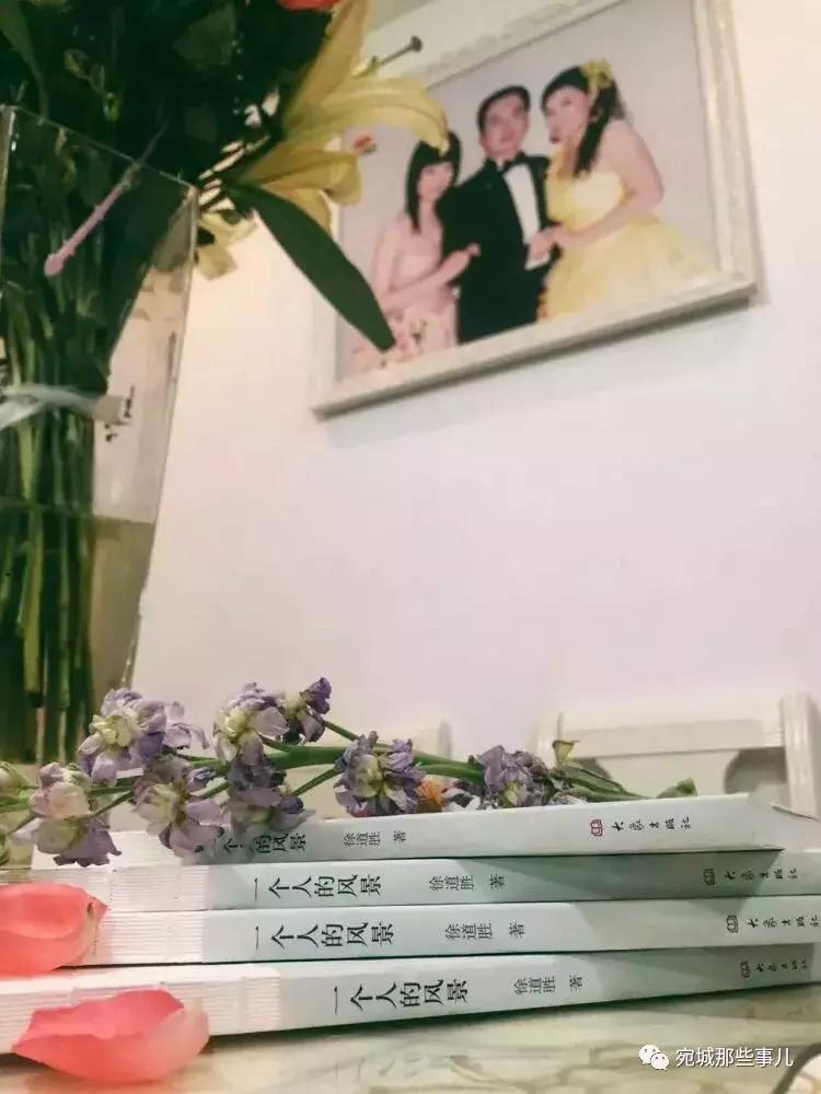 闫辉：老徐的人生轨迹，一个人的风景，一个人的梦