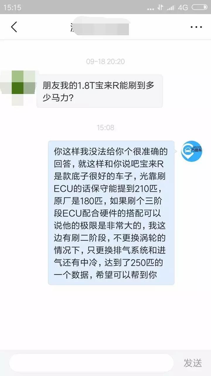 汽车改装反其道而行之，其实大多数人都不懂的改装顺序！