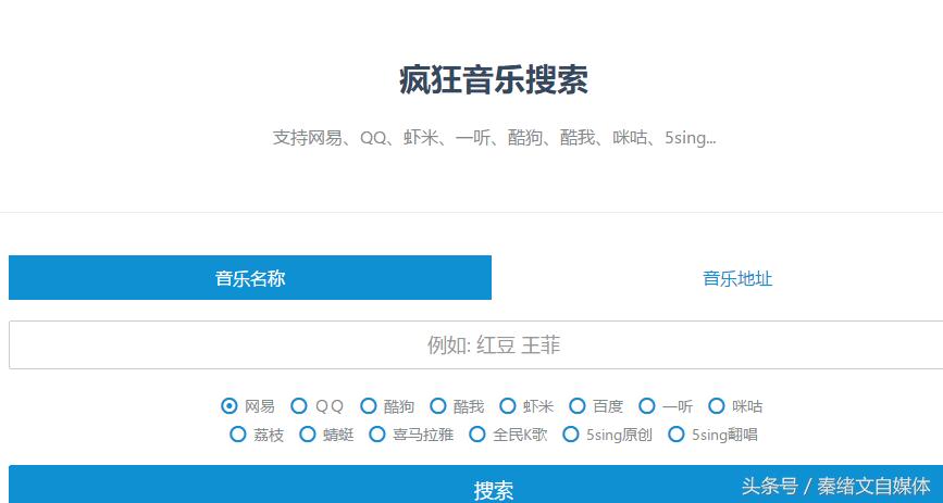 37个可用免费素材网站整理,8个稀有的素材网站