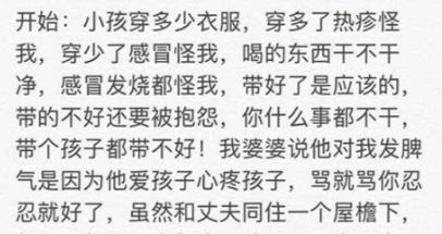 上海渣男出轨事件,上海出轨渣女悲惨下场
