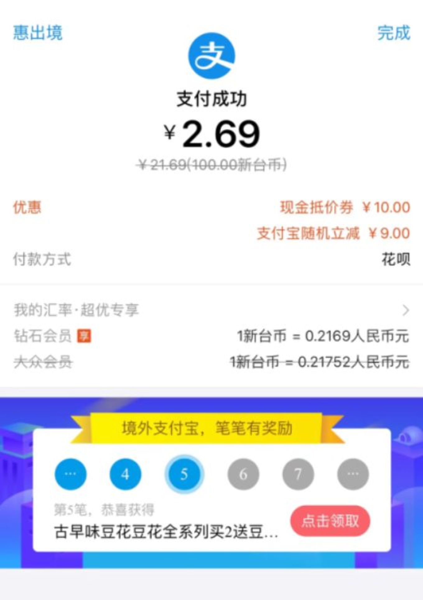 台湾六日游攻略,台湾旅游小台北