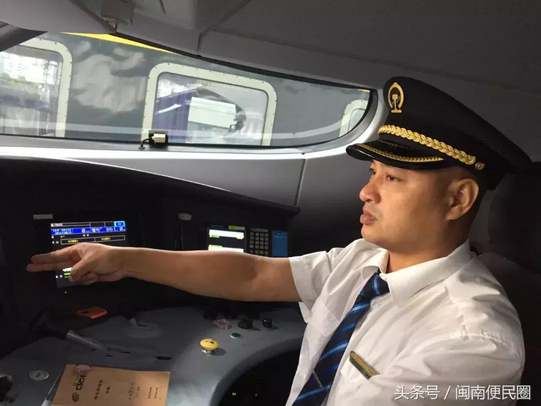 今天244泉州人乘动车赴港！小心这些规则一记者因此被罚1500港元