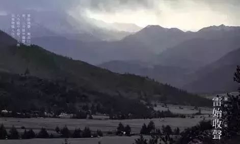 秋分中国农民丰收节会议视频,秋分共庆中国农民丰收节