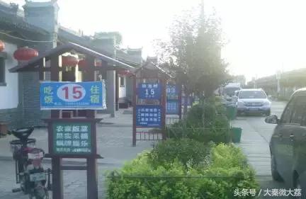 千年古村西溪村,大荔柳池村央视节目