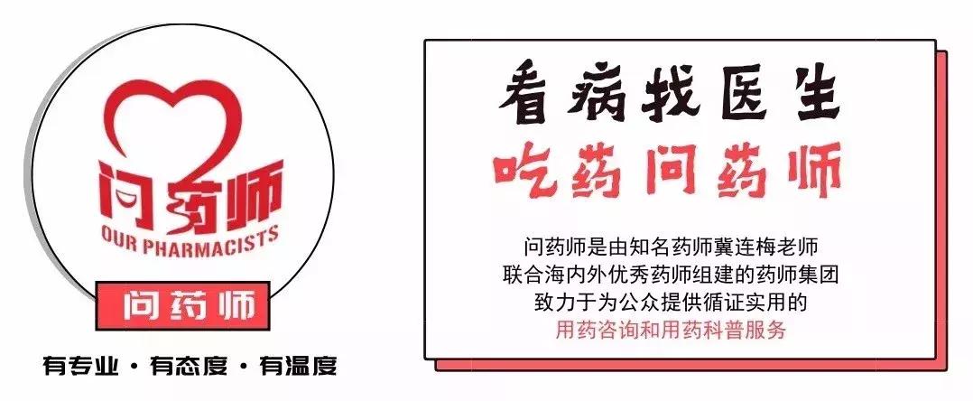 雾化的药不全,哪些雾化药不是激素药