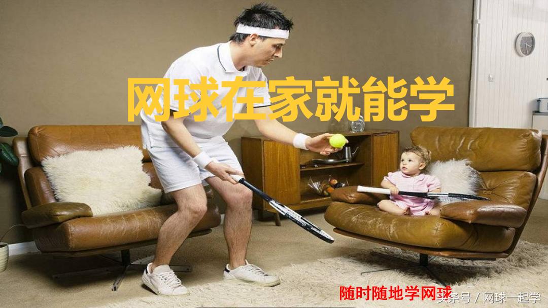 网球回弹双人对打,网球动感操