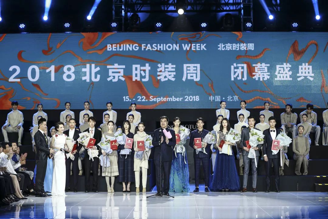 2018北京时装周完美落幕,2019北京时尚时装周