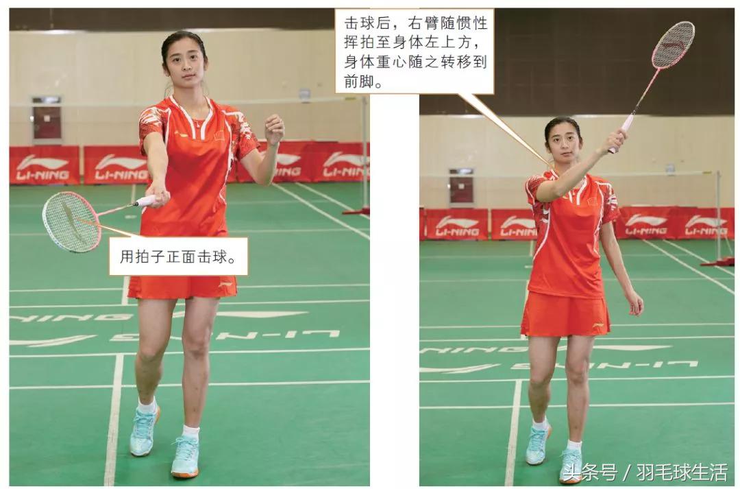 王琳羽毛球视频在线观看,王琳羽毛球发球技巧