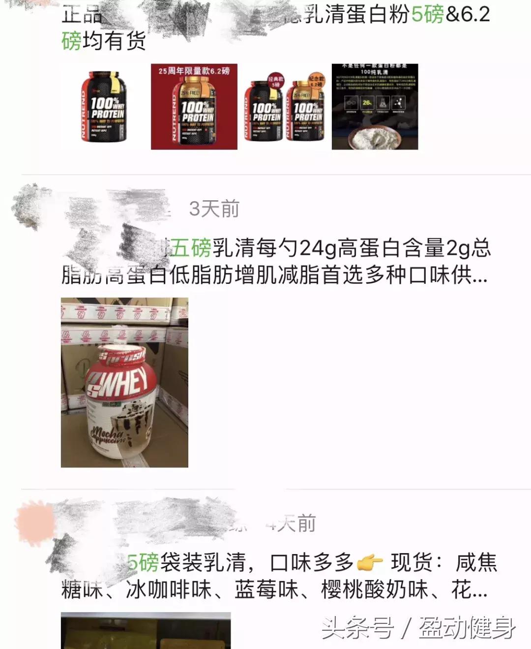 别再浪费钱了,别再浪费钱去健身房