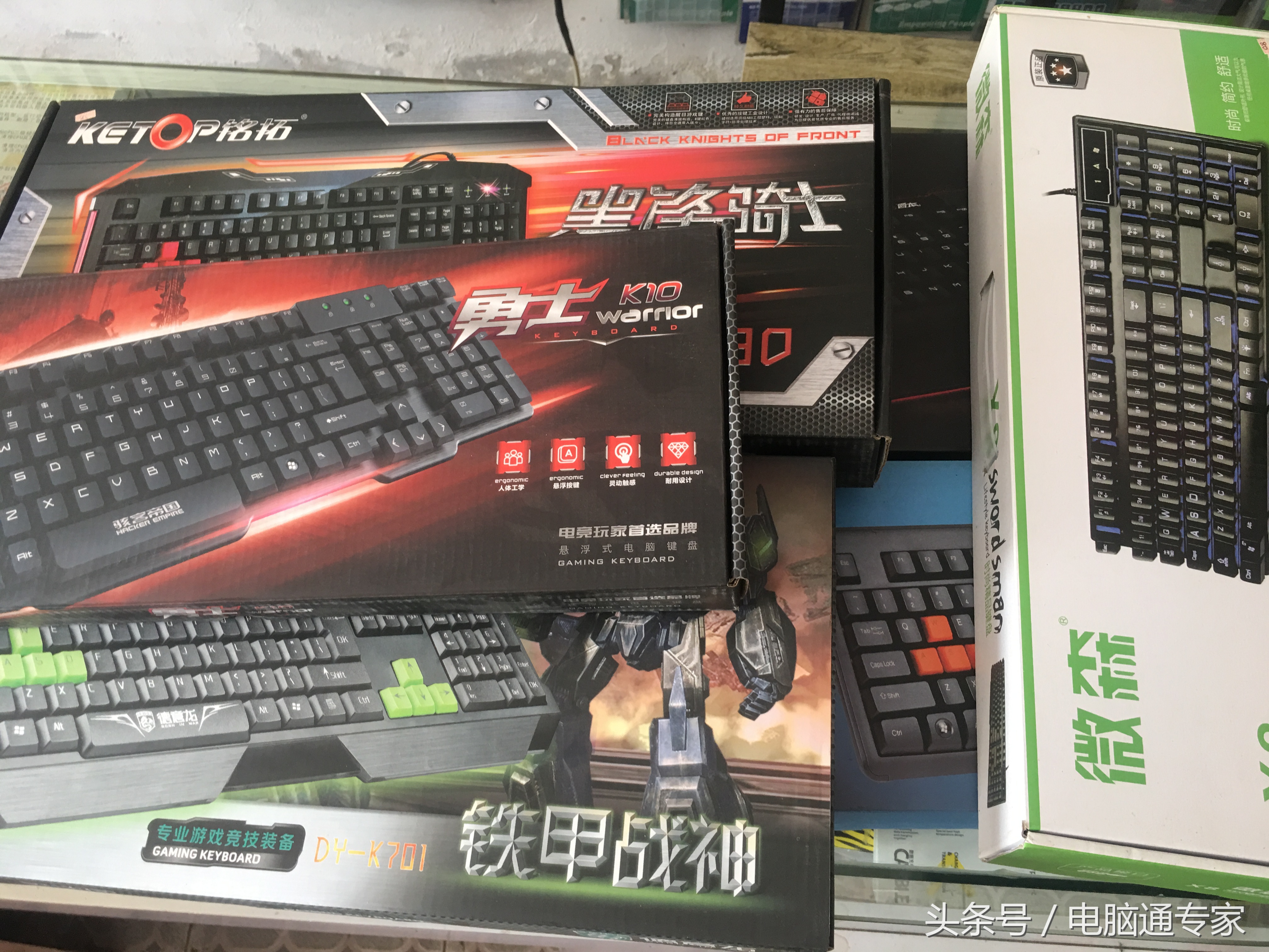 电脑罕见的故障之键盘删除键不灵，这种情况的故障你肯定没见过！