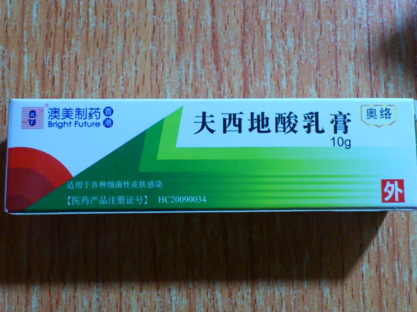 这些网红祛痘药膏你用对了吗,脸上痘痘小红点实用祛痘产品