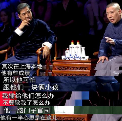 仗着名气参加比赛，遭郭德纲淘汰后旋即翻脸，网友：作品真心无聊