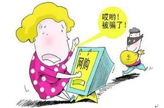 网上刷单最新骗局亲身经历,网上刷单全部都是骗局吗