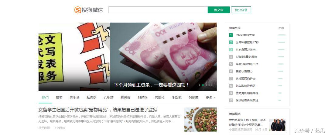 新媒体运营必备的免费工具,新媒体运营必备工具大全