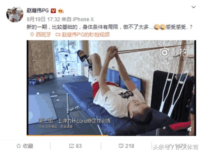 cba最强控卫郭艾伦,郭艾伦右手骨折